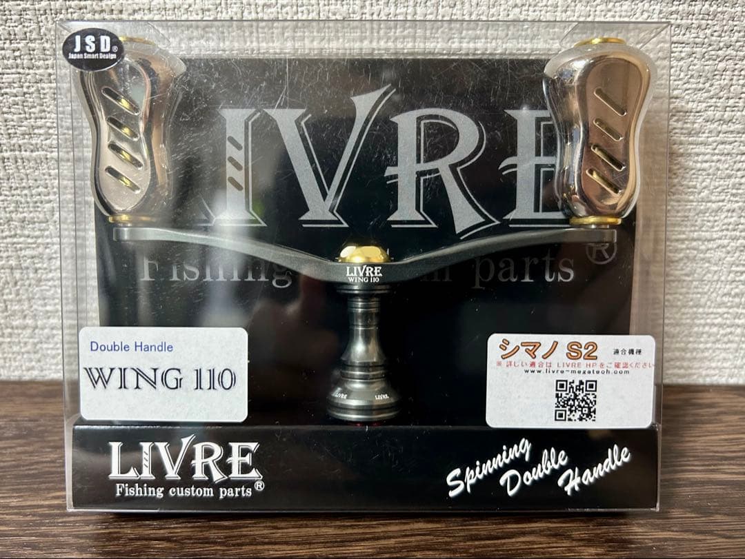 リブレ ウイング110 Fino+ノブ シマノ用 ガンメタゴールド 新品未開封品