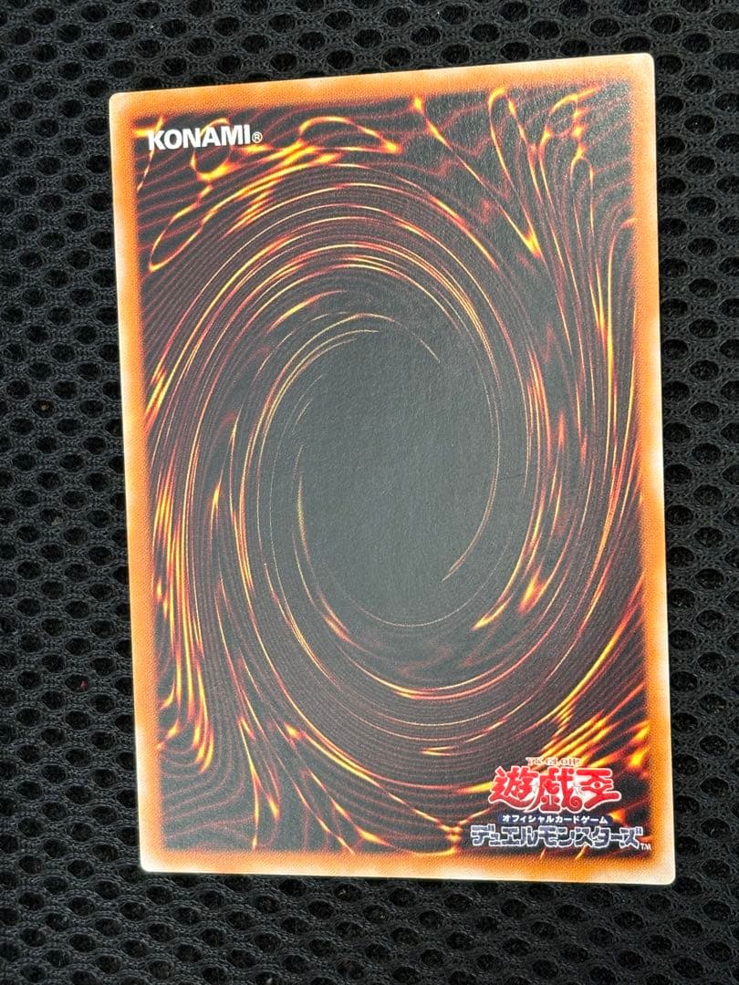 A*y様 極美品　マジシャン・オブ・ブラックカオス　レリーフ　アルティメット　遊