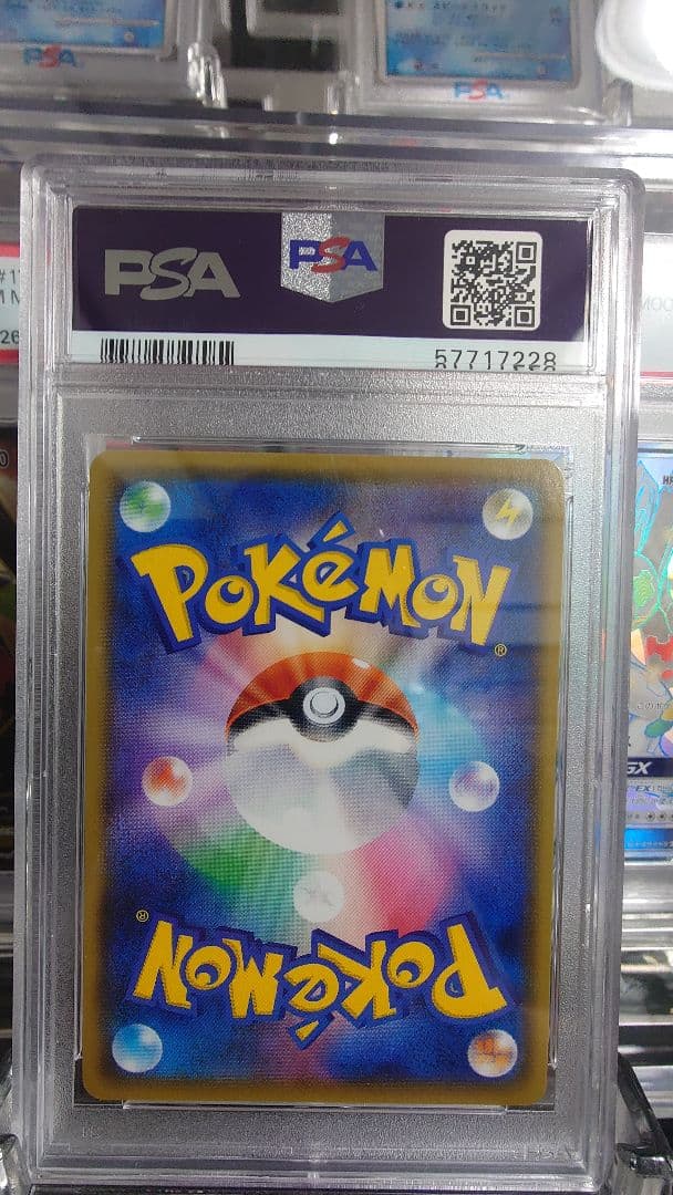 マリィ SR PSA10 シールド 068/060