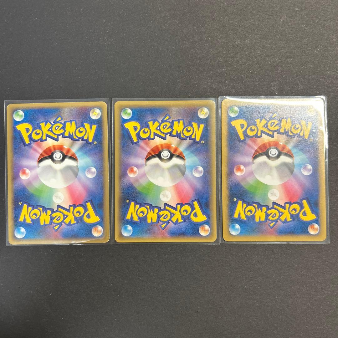 ピカチュウ大量発生チュウ！ 070 アルセウス 映画入場特典 007