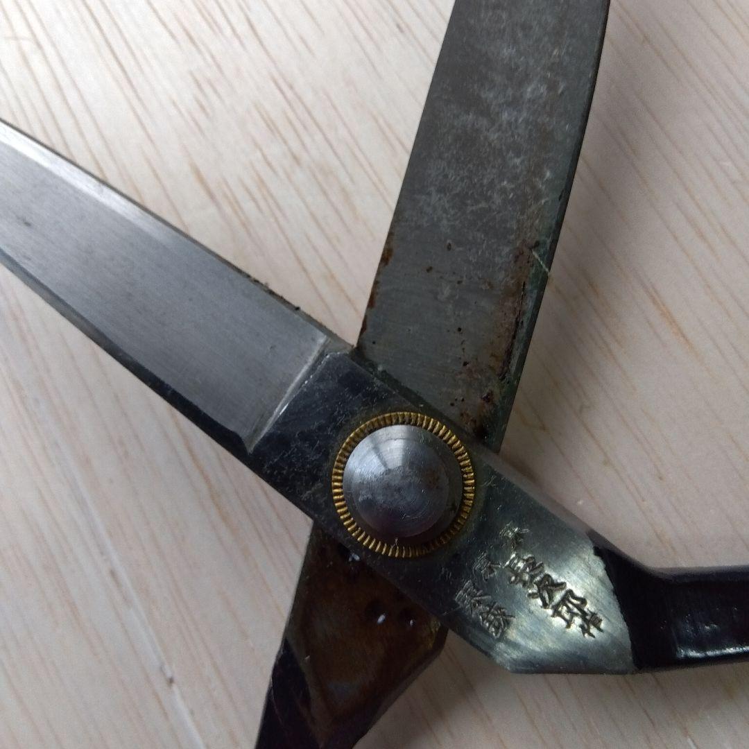 ラシャ切鋏、260ミリ、長次郎作