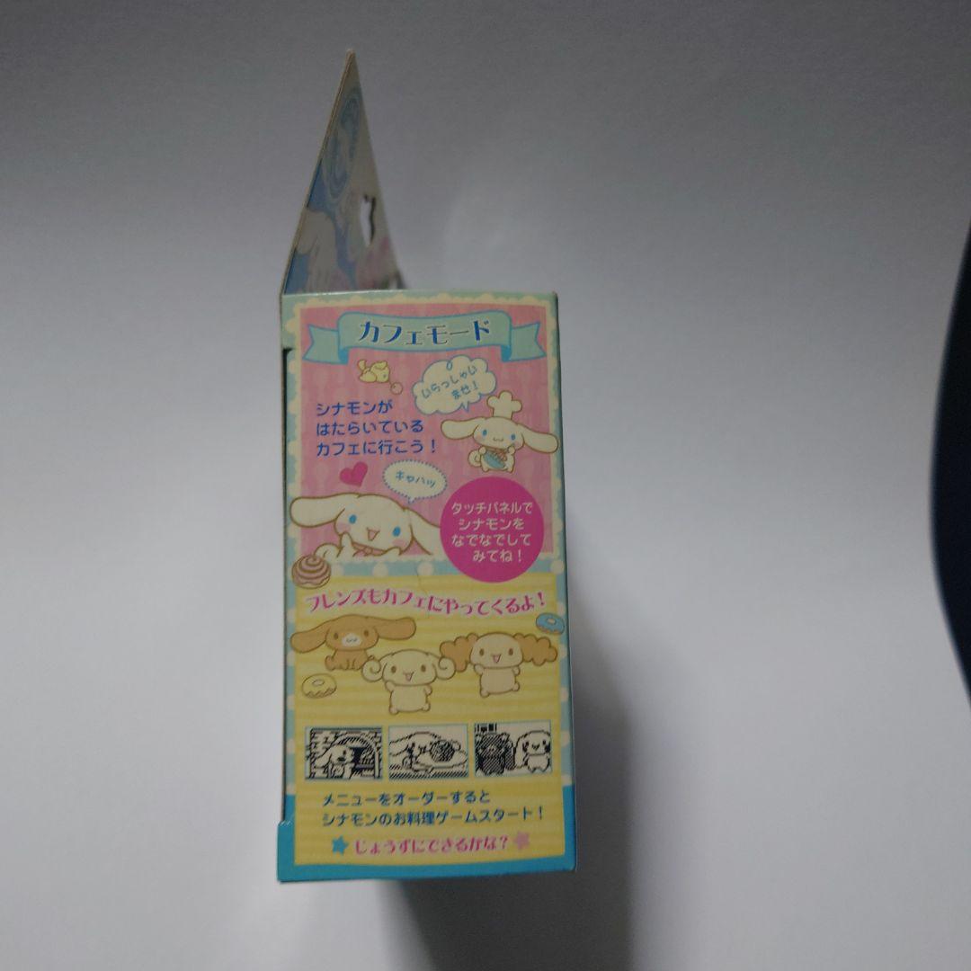 【新品未使用】サンリオ シナモロール ポケットカフェタッチ【初回特典版】