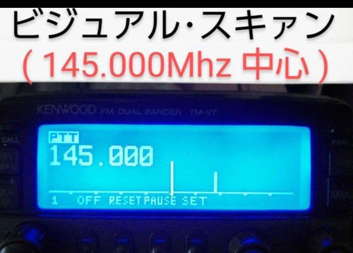 ケンウッド製　TM-V7　145/433MHz 20/20w 現状動作品
