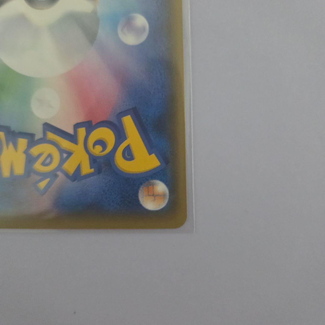 ポスごっこピカチュウ アクア団