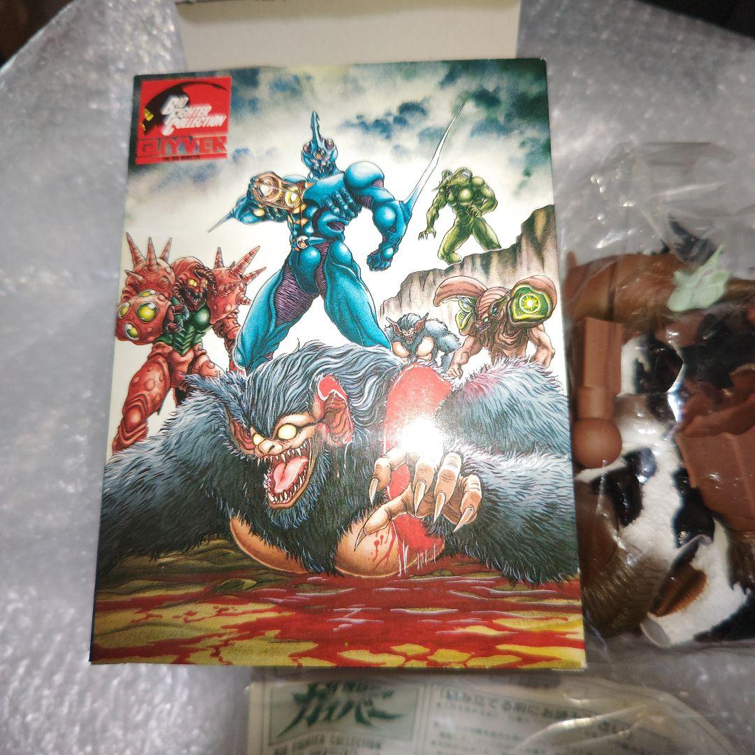 強殖装甲ガイバー　アプトム2　複合バージョン　ソフビキット　未組立