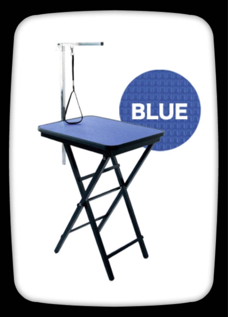 トリミングテーブル　トリミング台　小型犬　トリミング　犬用品　ペット用品　ブルー