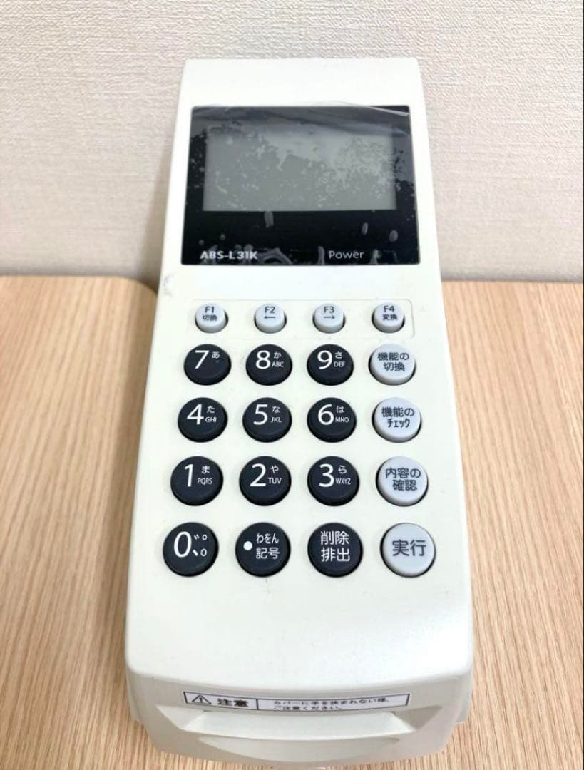 K*a様 NATEC カードリーダー ライター ポイントカード ABS-L31K