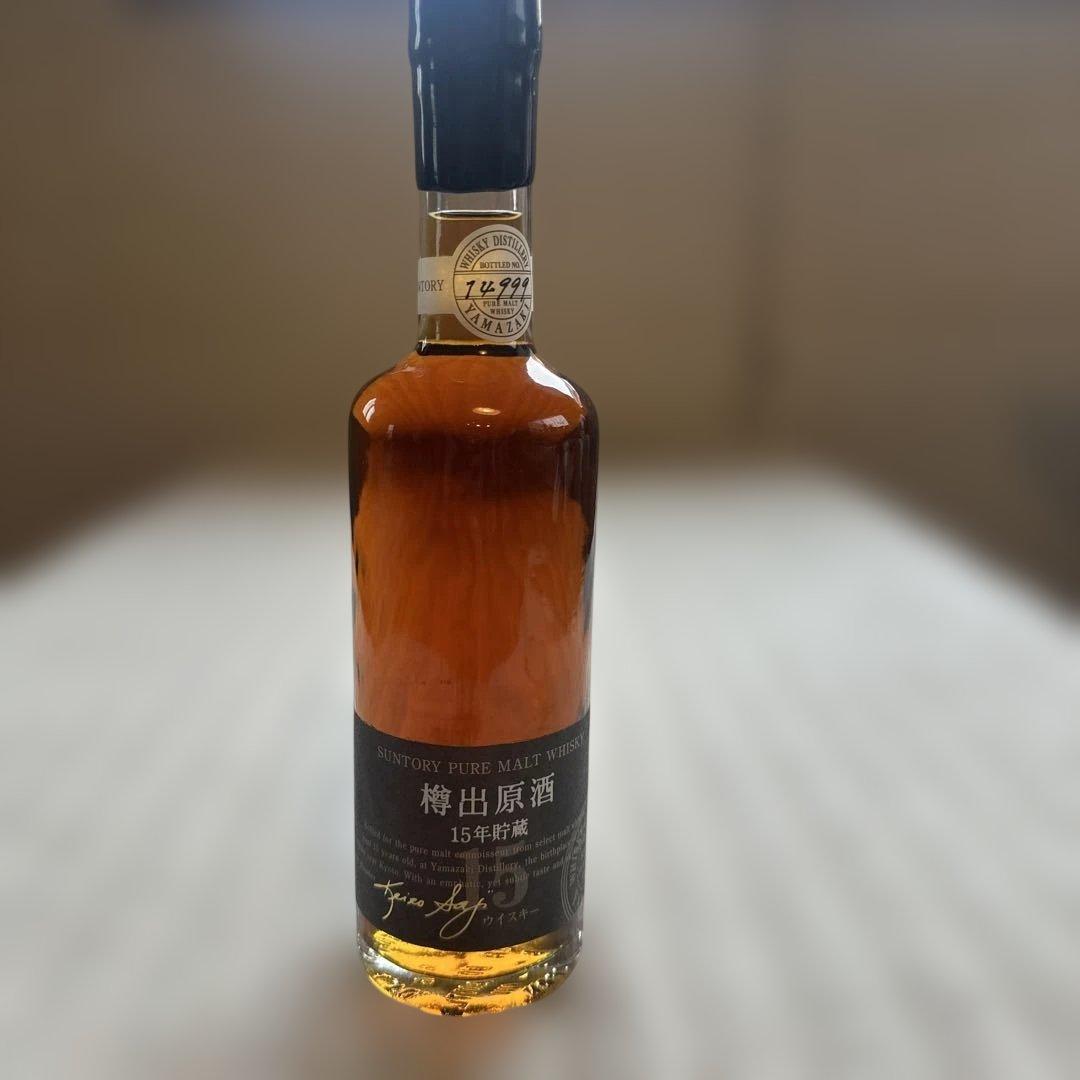 SUNTORY サントリー 樽出原酒 15年 箱付き