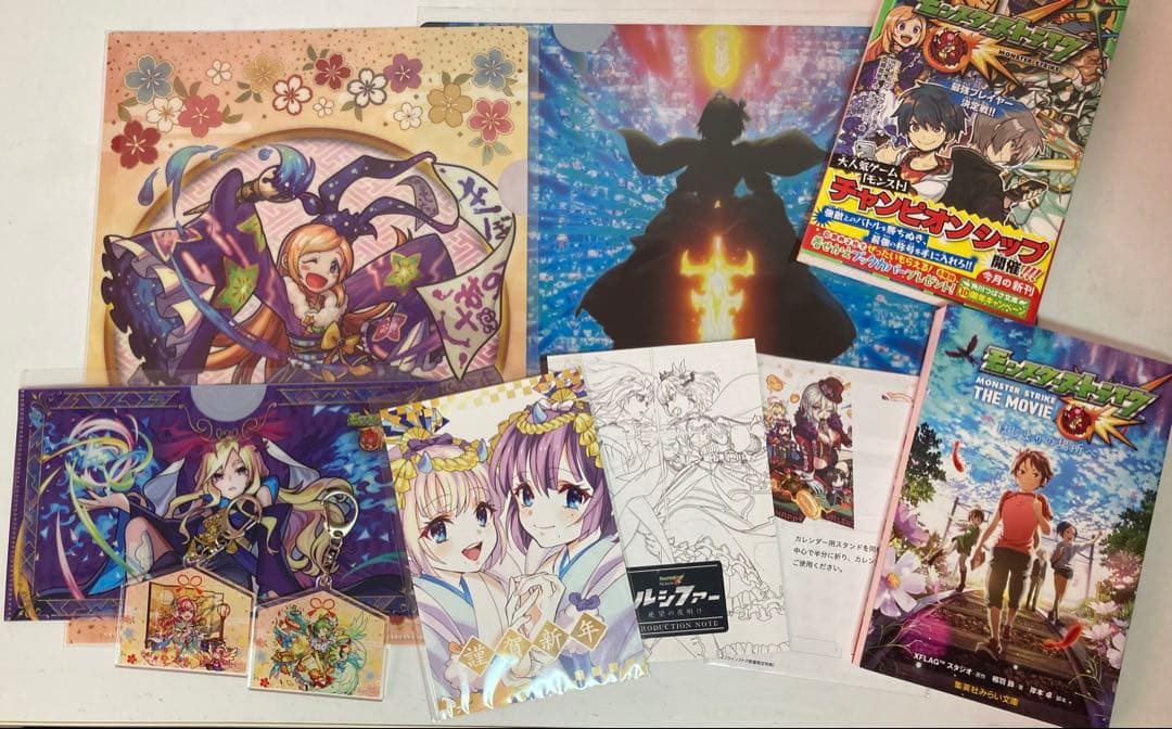 モンスト　まとめ売り