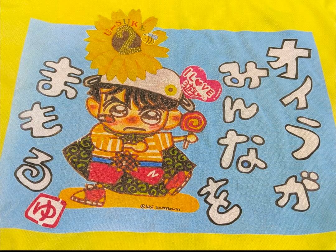 ももれもん様へのオーダー注文用の参考写真☆ （購入出来ません!） 同じ物２体☆