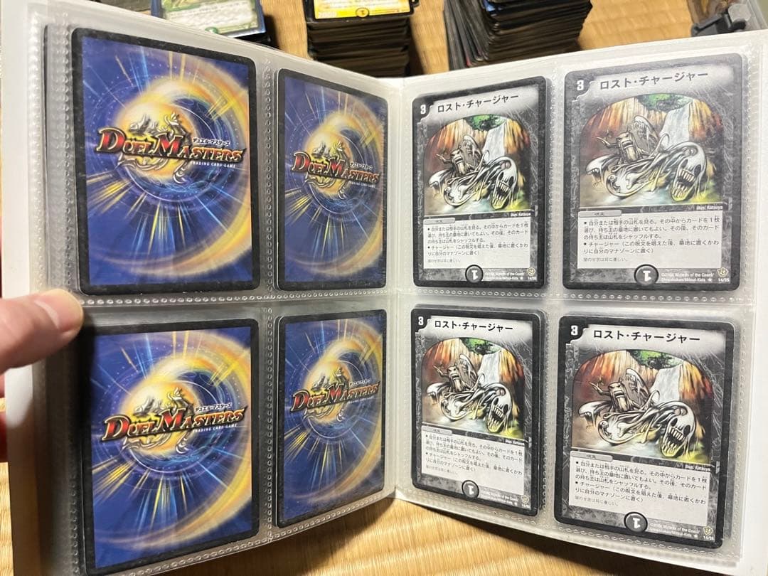 山*嵐様 デュエマ引退品まとめ売り。ロスト・チャージャー4、初期デーモンハンド4
