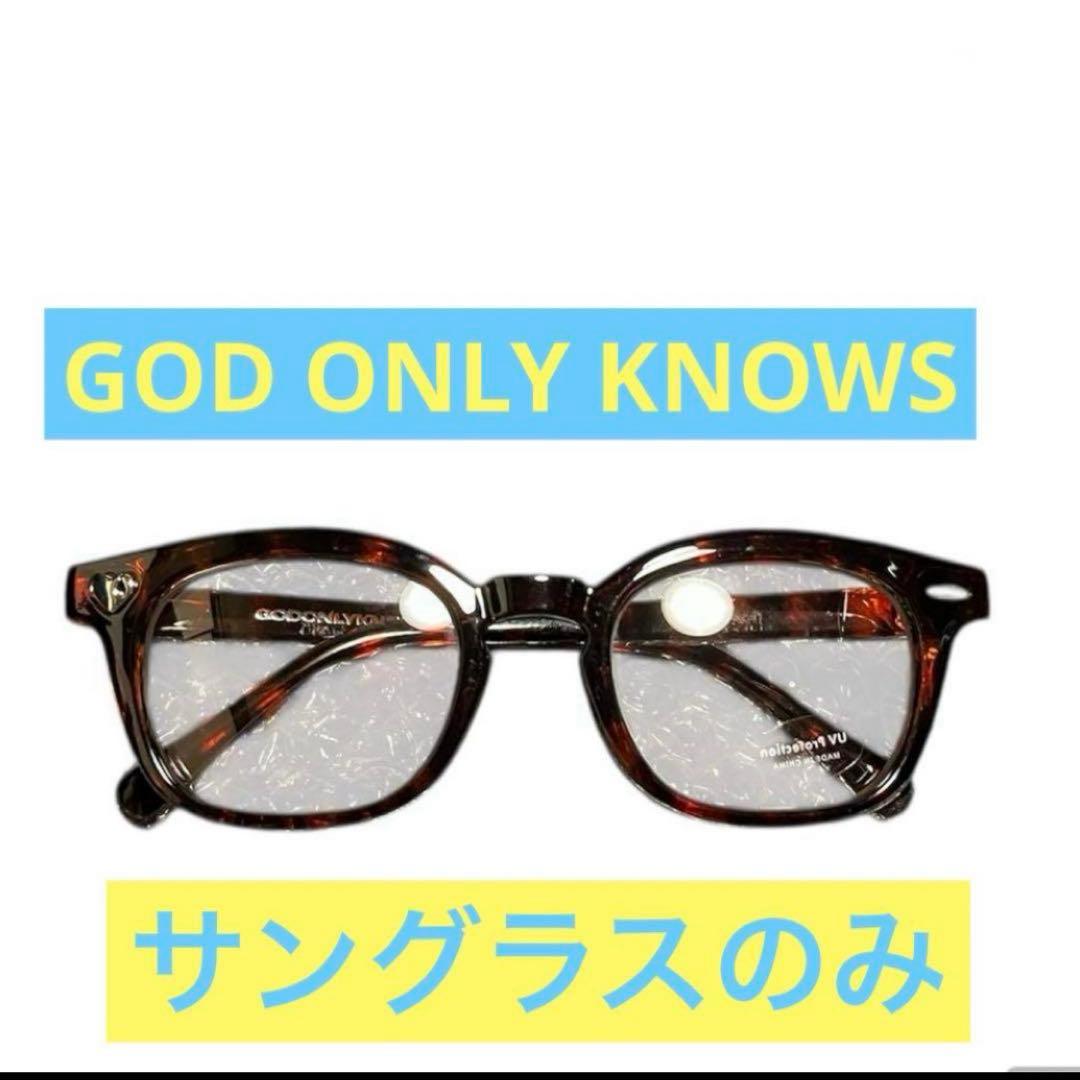 GOD ONLY KNOWS ハートロゴサングラス　ブラウン