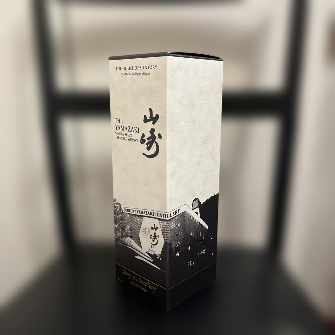 サントリー山崎 シングルモルトウイスキー2024EDITION 百貨店購入品
