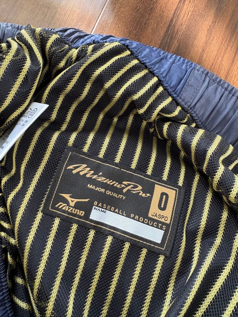 ミズノプロ　ウィンドブレーカー上下セット