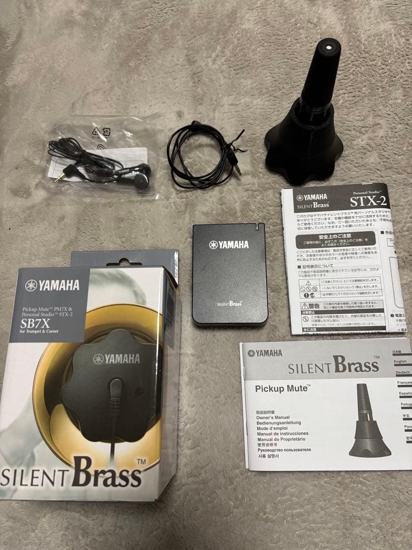 YAMAHA トランペット　サイレントブラス