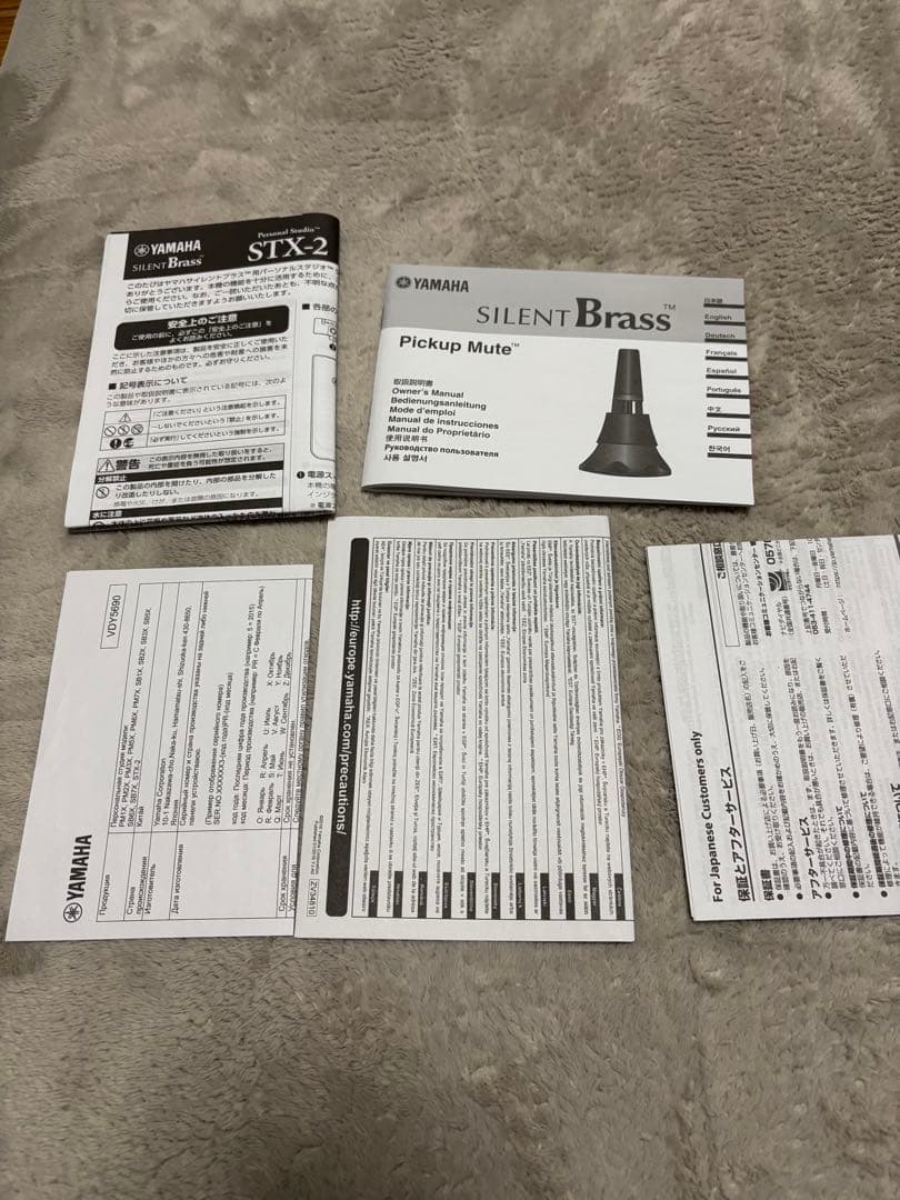 YAMAHA トランペット　サイレントブラス