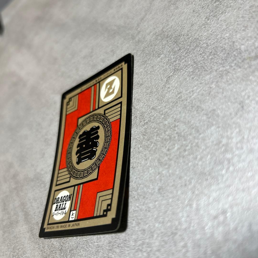 M*A様 ドラゴンボールZ スーパーバトルNo.6孫悟空 かめはめ波全力っ‼︎