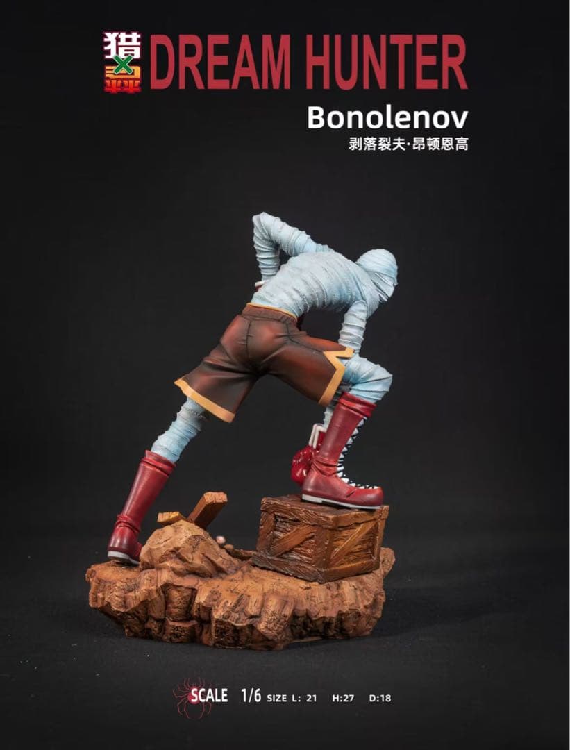 hunter×hunter ボノレノフ ガレージキット ガレキスタチュー ①