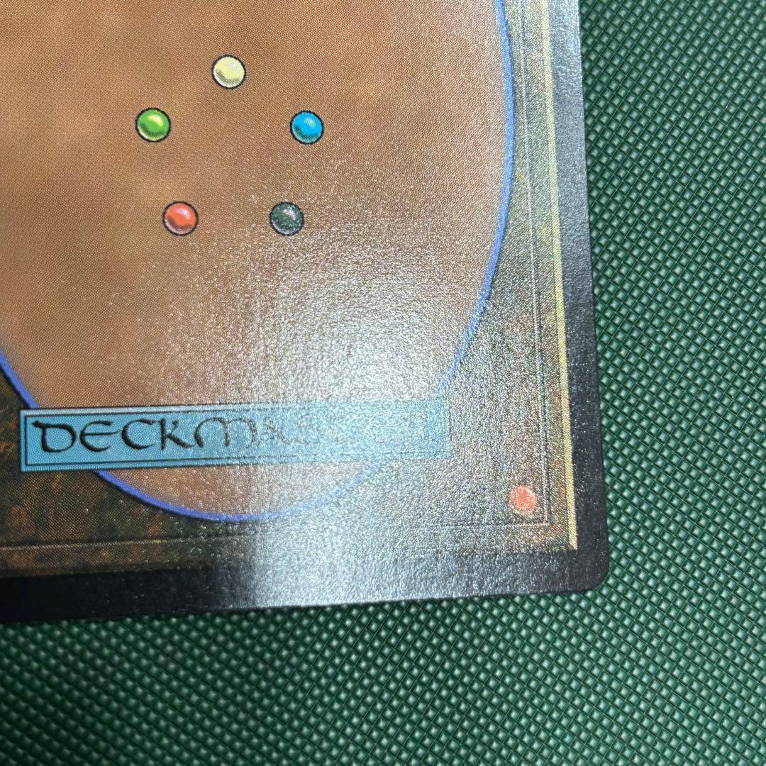 Foil 甦りし悪夢、ブレイズ/Braids, Arisen Nightmare