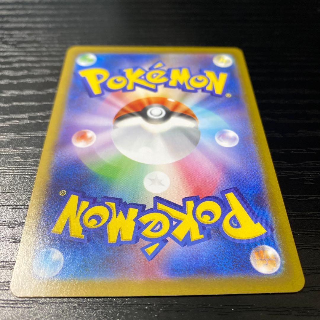 メガリザードンX ex SAR 110/080(美品)ポケモンカード