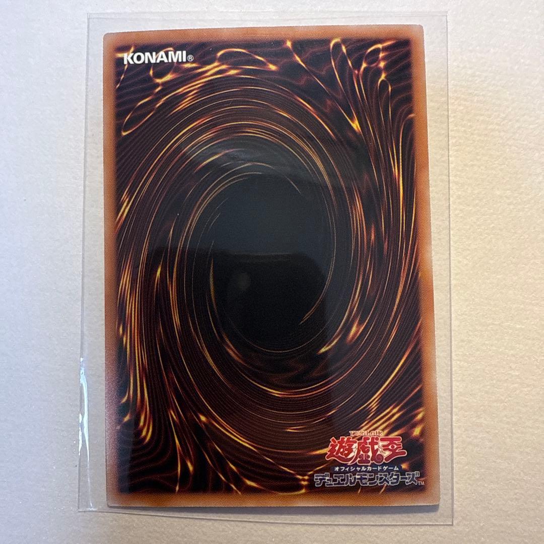 遊戯王　迷宮城の白銀姫 レディオブザラビュリンス 絵違い 25th