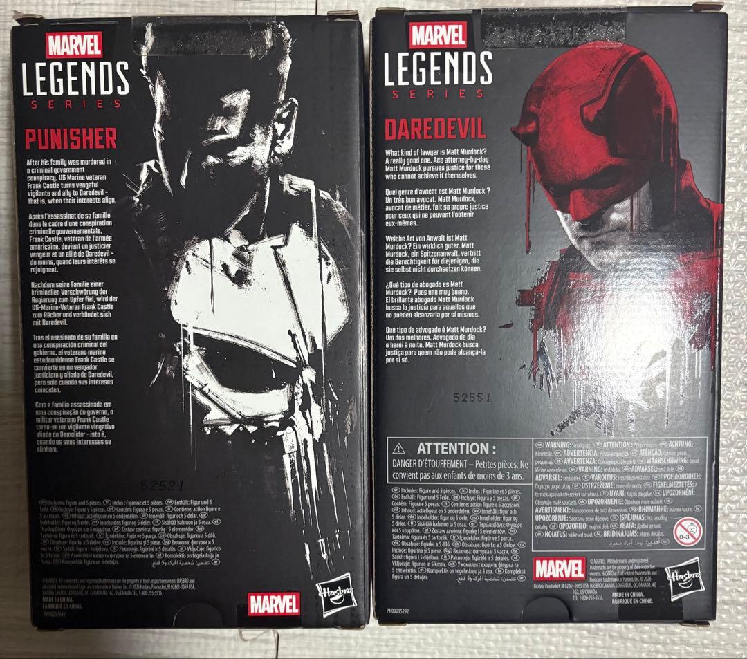 マーベルレジェンド デアデビル パニッシャー ボーン・アゲイン セット ハズブロ