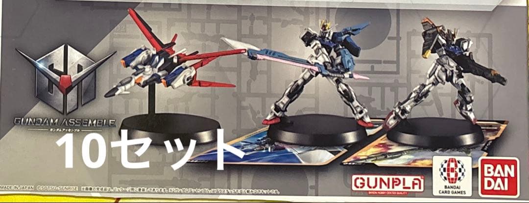 ガンダム カードゲーム アッセンブルセット プラモデルのみ 12種×10個ずつ