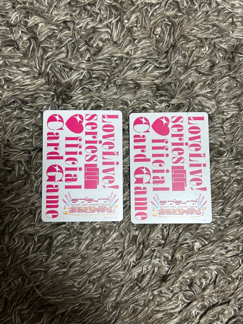 ラブカpe+ 法元明菜　林鼓子2枚セット