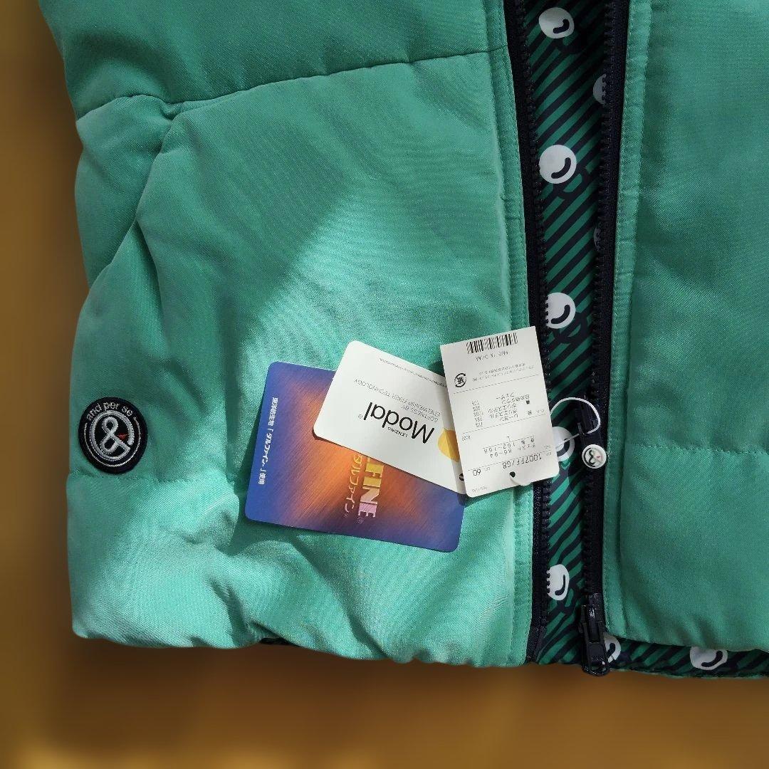 アンパスィリバーシブルフード付きダウンベスト