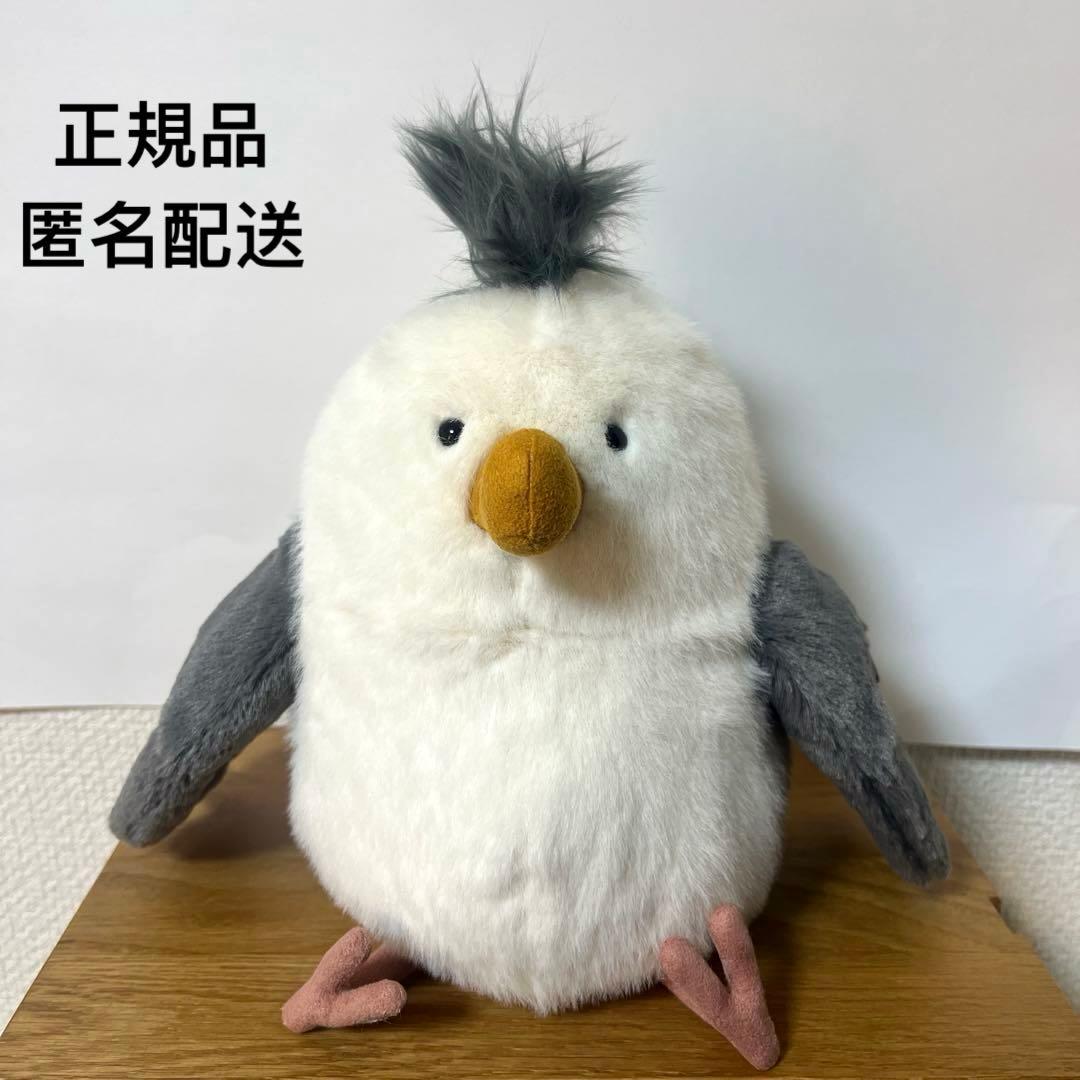  ジェリーキャットChip seagull ぬいぐるみ