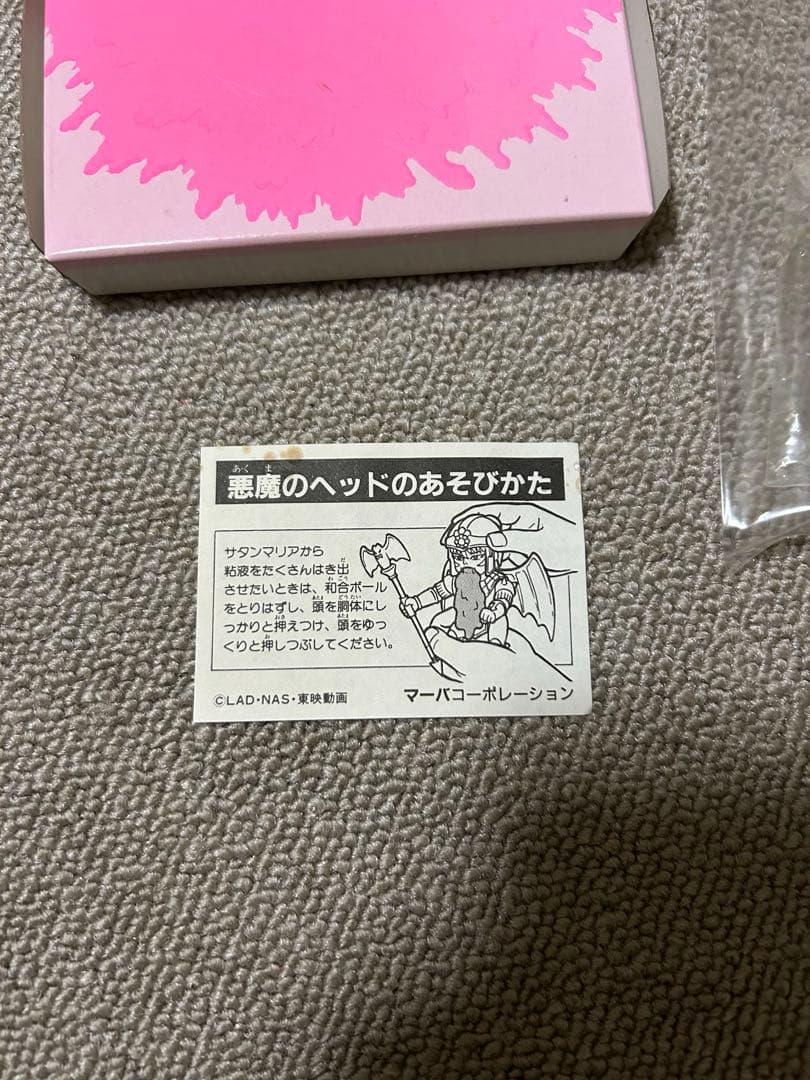 ビックリマン　悪魔ヘッド　サタンマリア　フィギュア　マーバコーポレーション