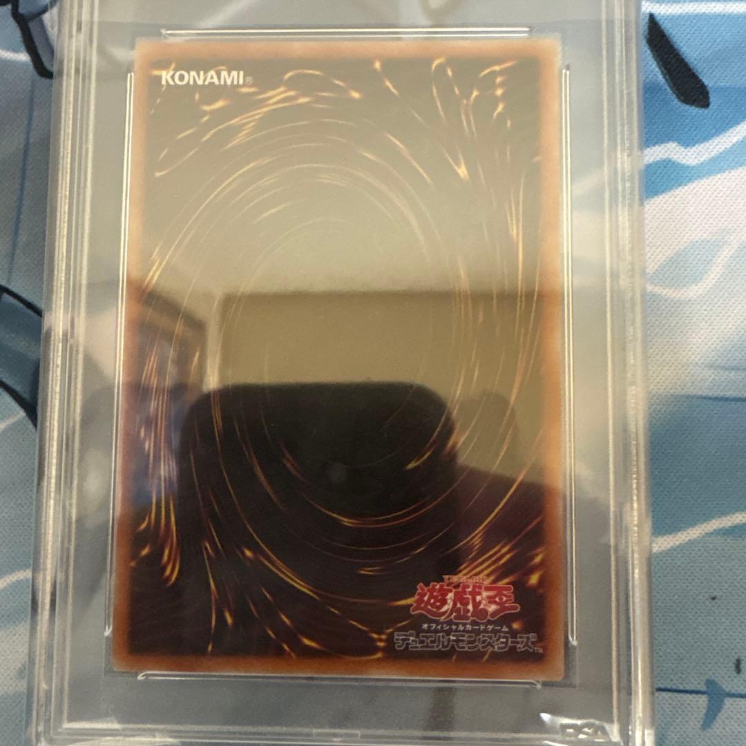 遊戯王　ブラックマジシャン　プリズマ　PSA10