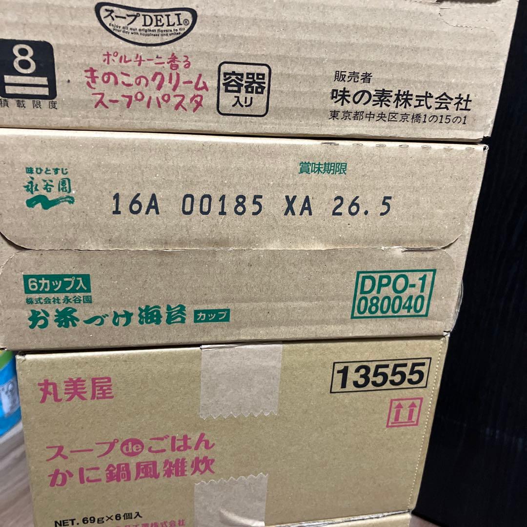 その他 加工食品 NANA