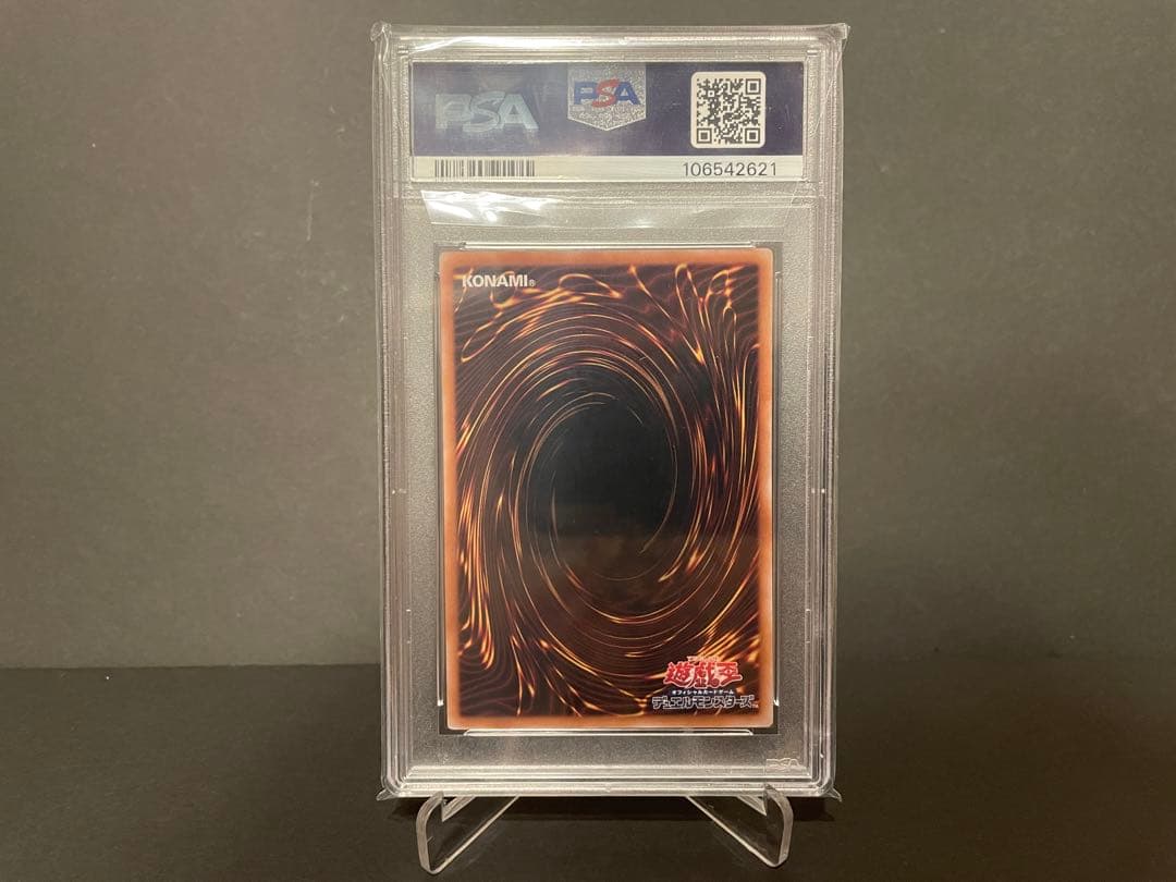 【PSA10】魔術師の弟子 ブラック・マジシャン・ガール 25th