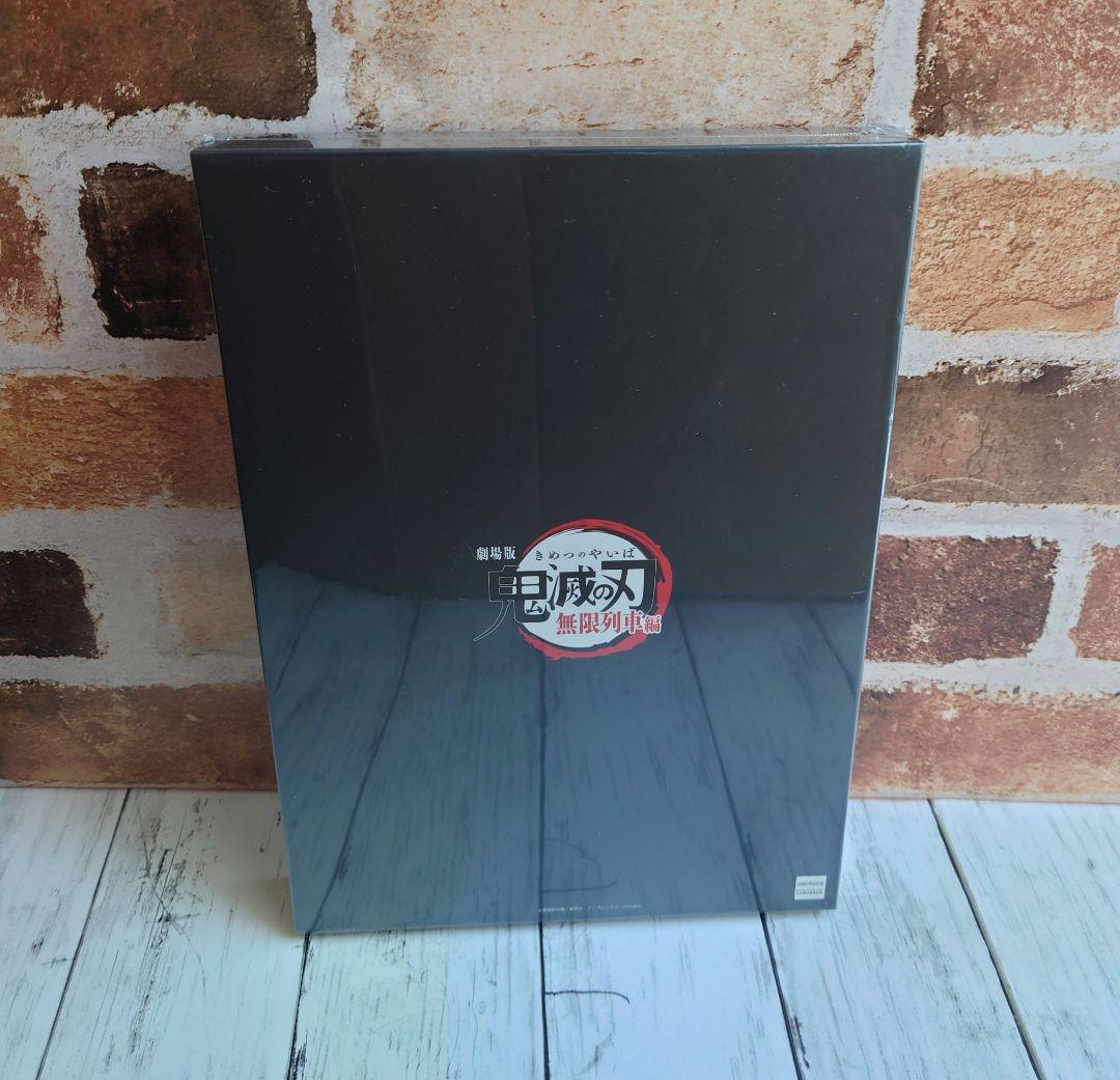 鬼滅の刃 無限列車編「その刃で、悪夢を断ち切れ」「心を燃やせ」「パンフレット」