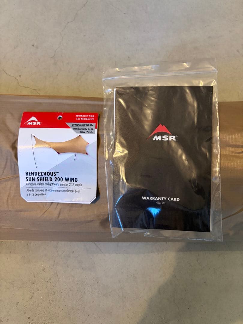 新品未使用　MSR ランデブー　200 タンカラー