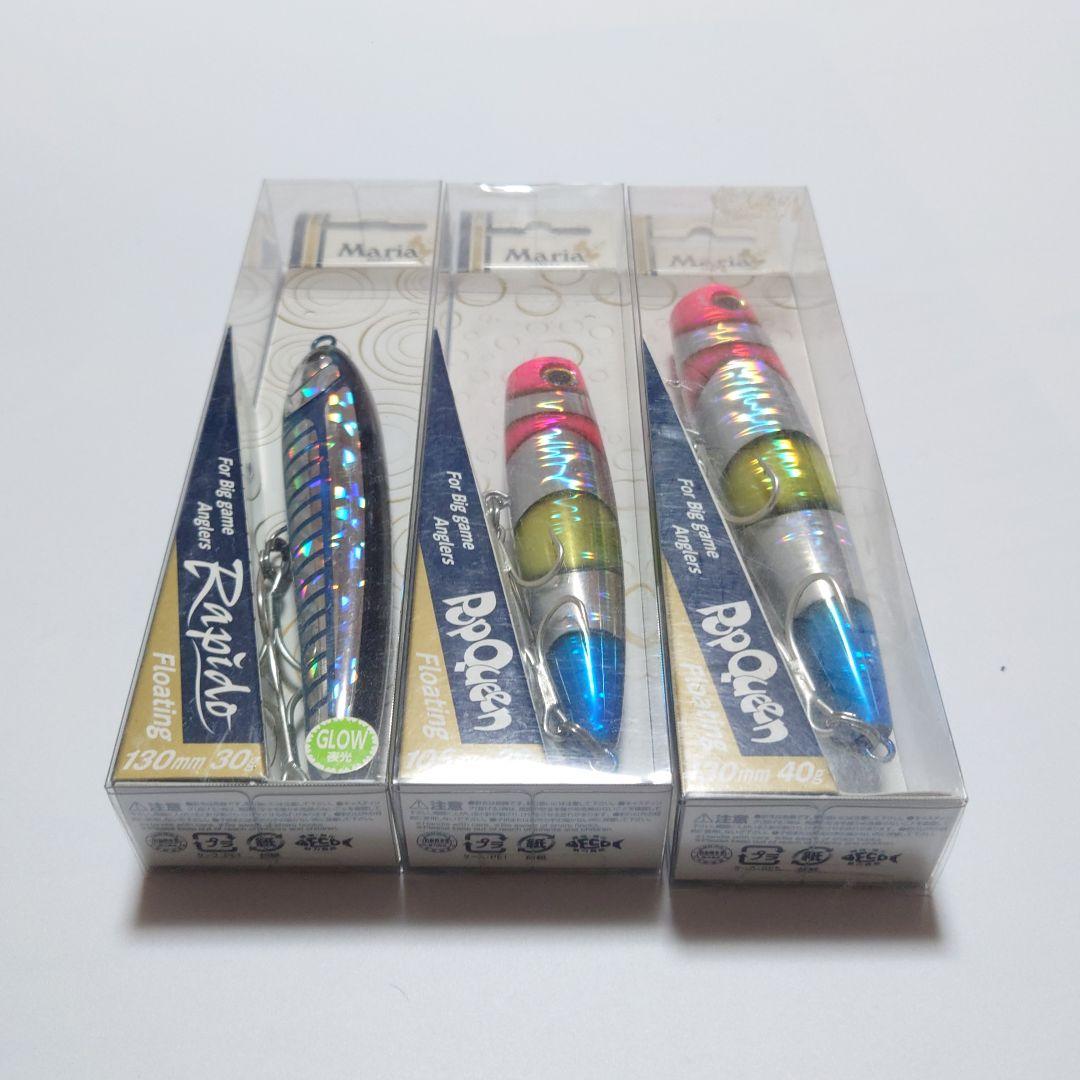 【新品未開封】青物 ペンシル 10個セット