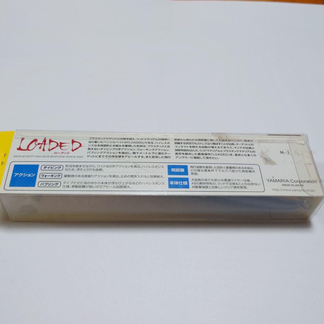 【新品未開封】青物 ペンシル 10個セット