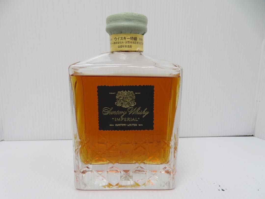 古酒　サントリー　インペリアル　Imperial　未開栓　従価税率適用年　044