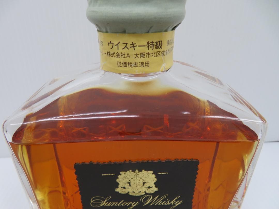 古酒　サントリー　インペリアル　Imperial　未開栓　従価税率適用年　044