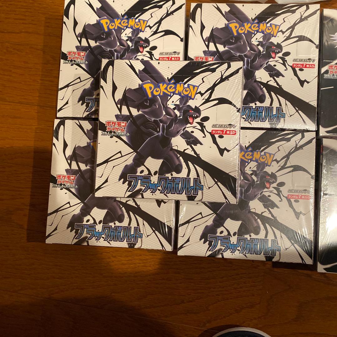 ポケモンカード ホワイトフレア/ブラックボルト シュリンク付