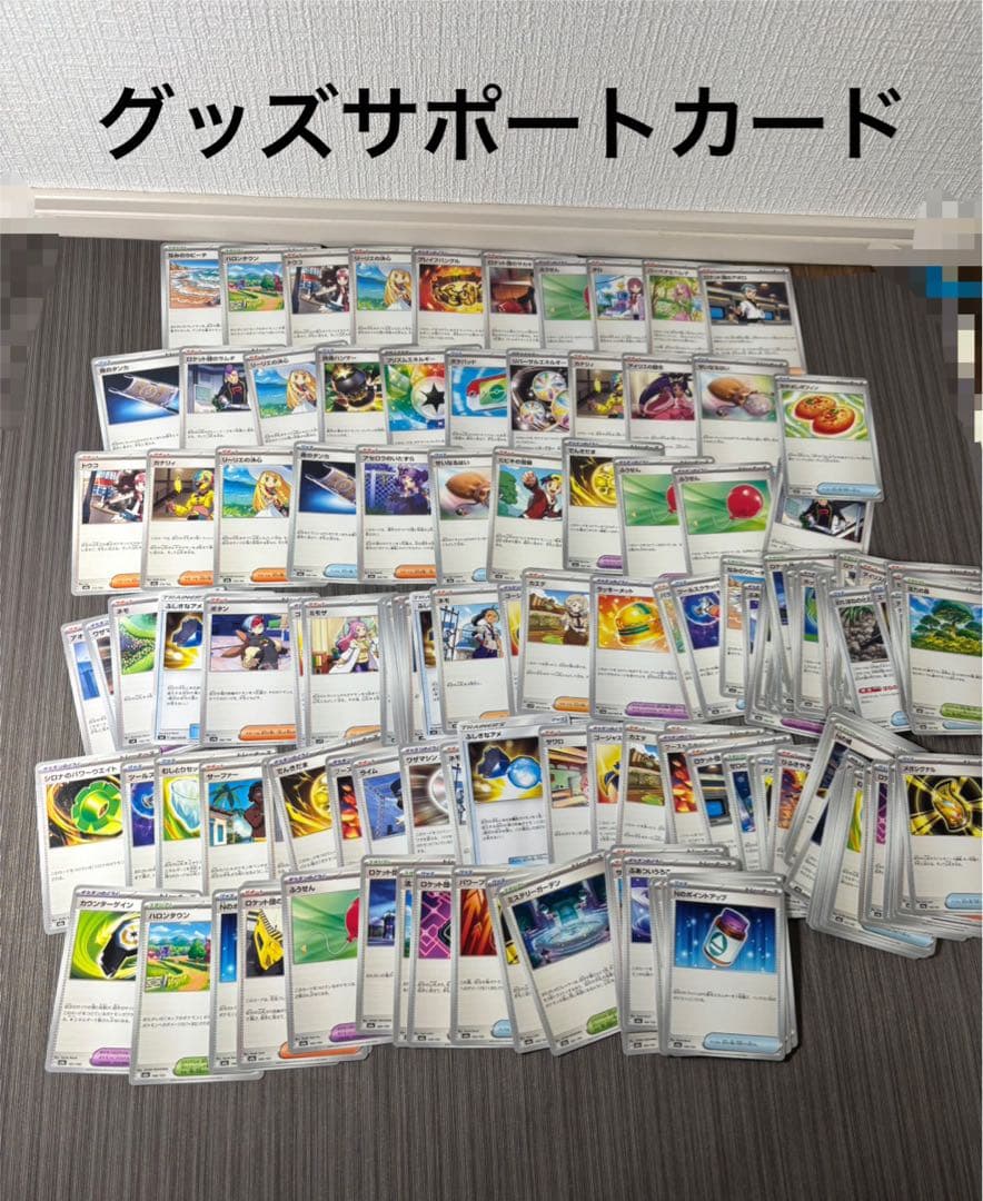 ポケカ まとめ売り 引退品