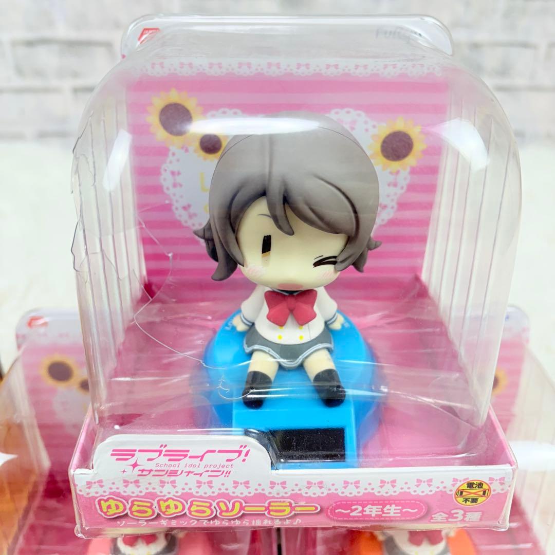 ラブライブ サンシャイン ゆらゆらソーラー フィギュアセット まとめ 9体