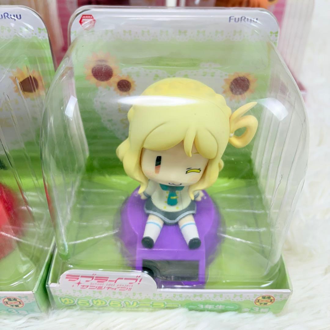 ラブライブ サンシャイン ゆらゆらソーラー フィギュアセット まとめ 9体