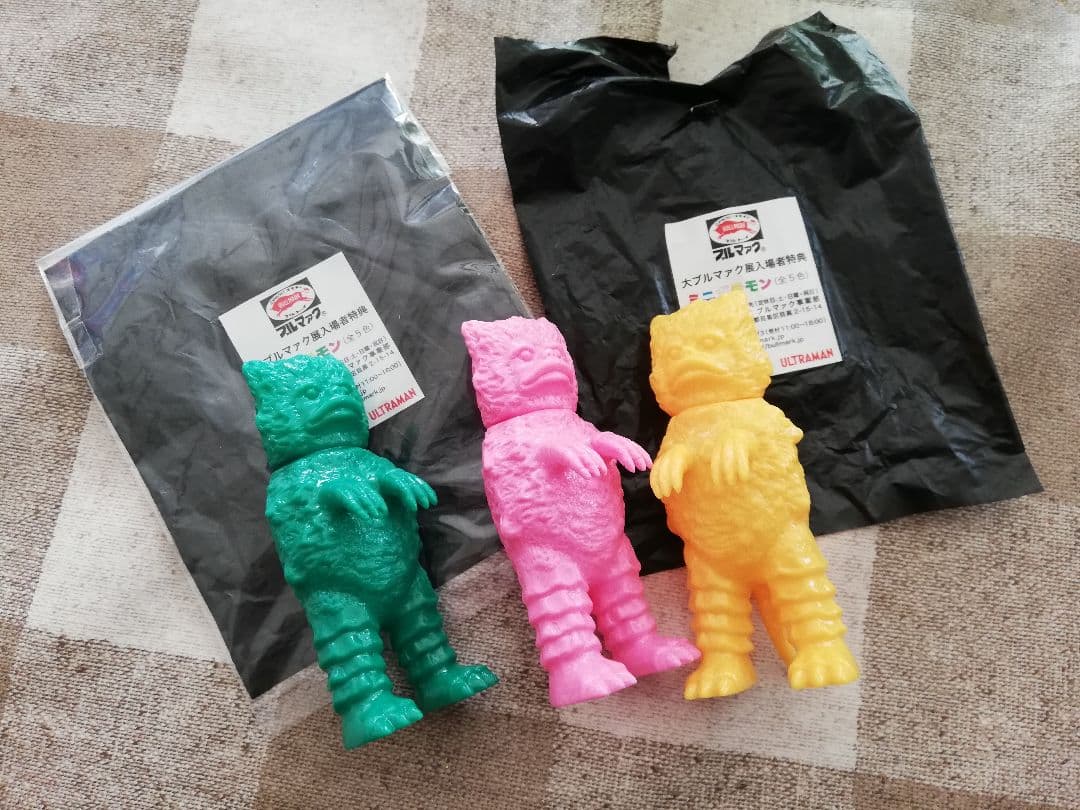 大ブルマァク展 ガラモン ミニソフビ 三種