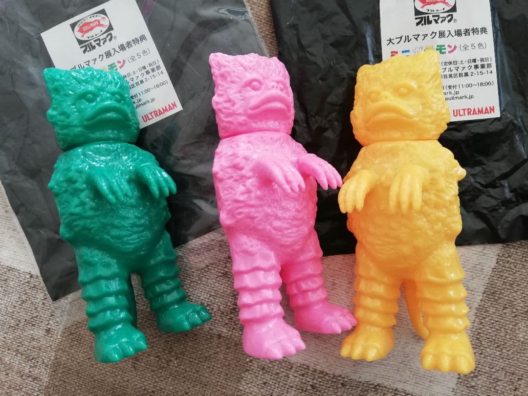 大ブルマァク展 ガラモン ミニソフビ 三種