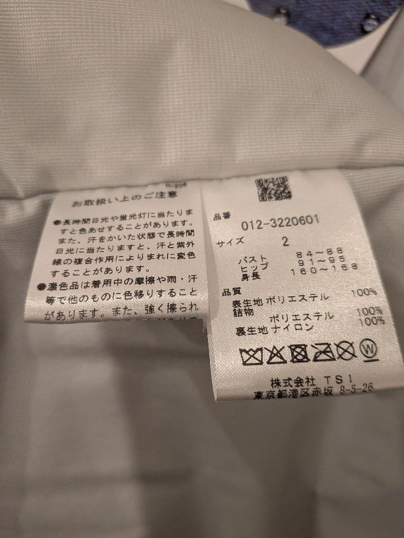 ニューバランス ゴルフ 中綿 ジャケットパンツ セットアップ