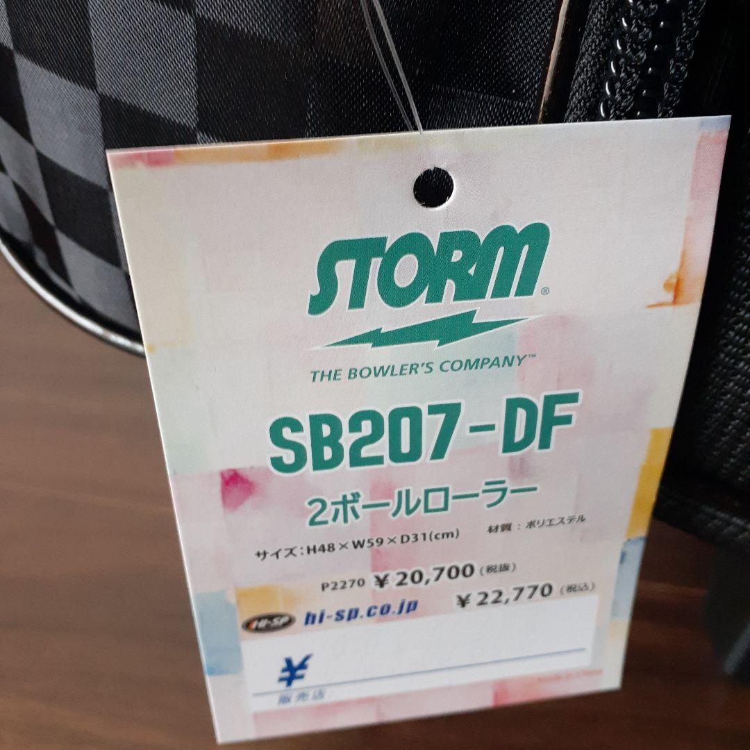 STORM SB207-DF 2ボールローラー