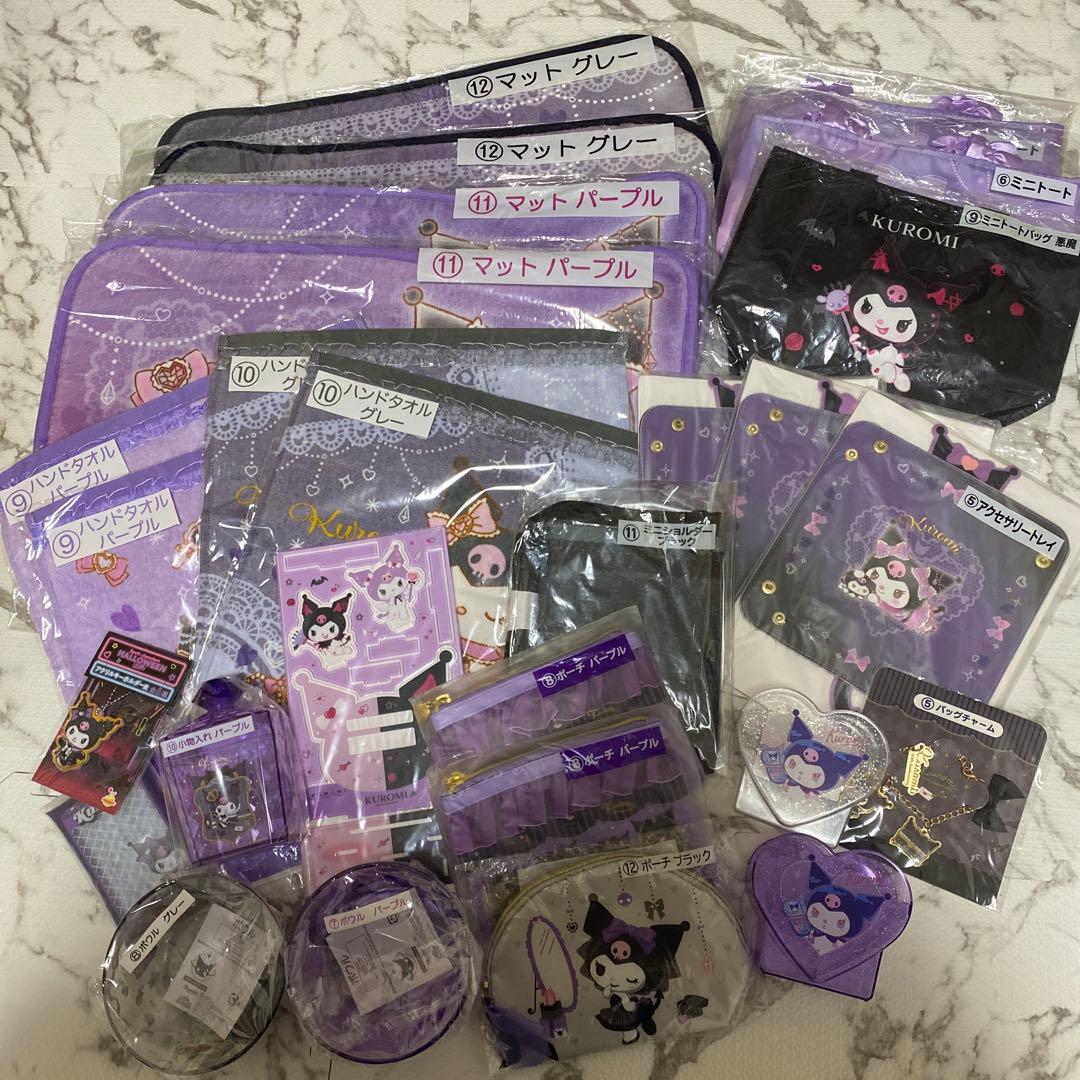 クロミ KUROMI グッズ 34点 セット