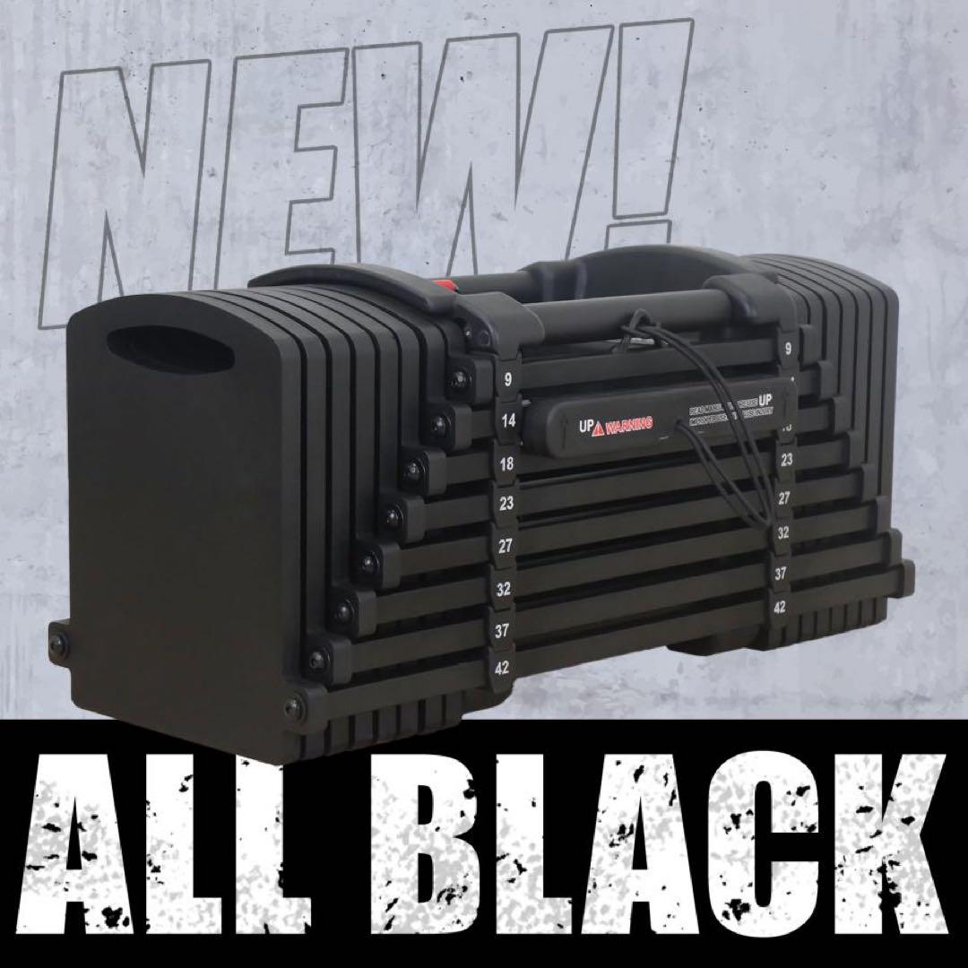 可変式ダンベル パワー ブロックダンベル 42kg 2個セットオールブラック